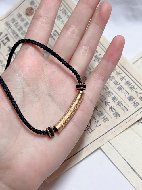 快手怎么编辑带项链的