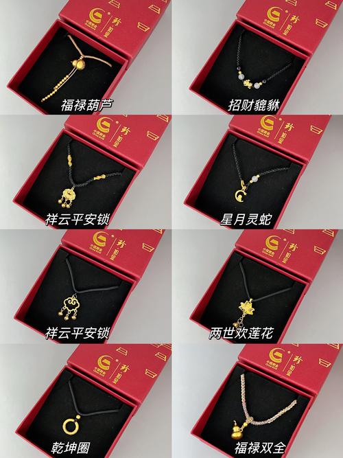 快手怎么编辑带项链的