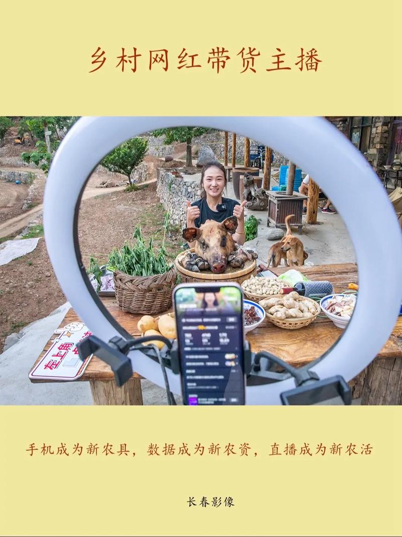 快手在农村能上热门吗