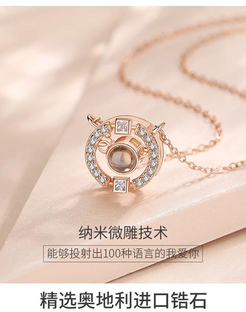 爱的记忆项链在抖音已定
