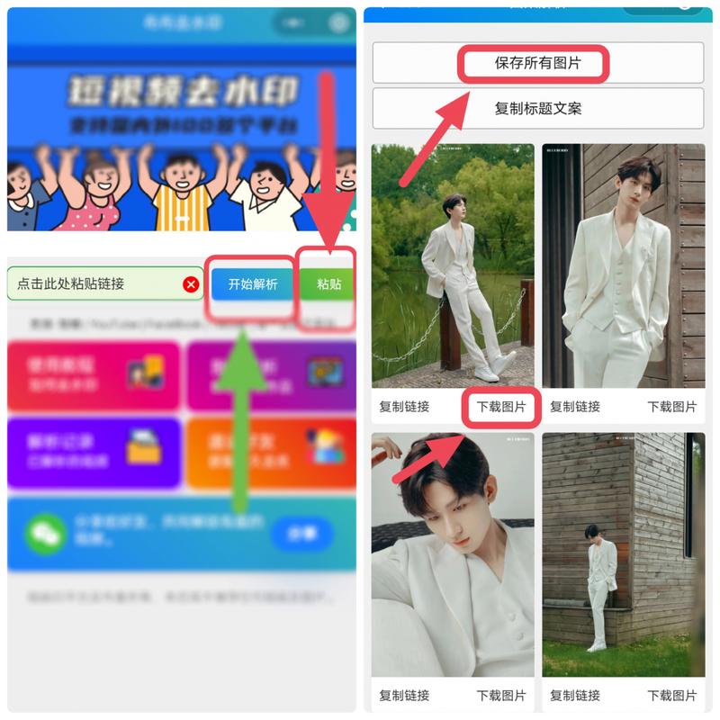抖音图片效果叫什么原因