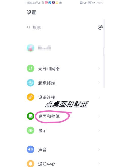 6sp怎么设置抖音壁纸