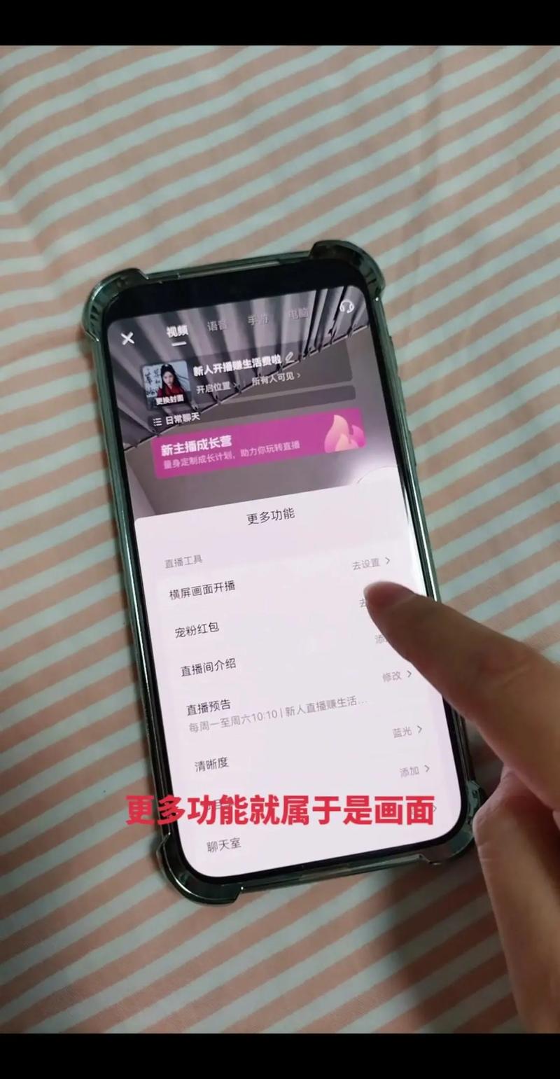 快手怎样才能自己直播