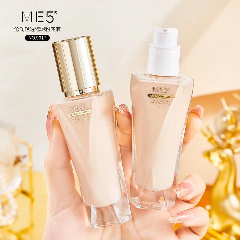 抖音里面化妆前喝的什么