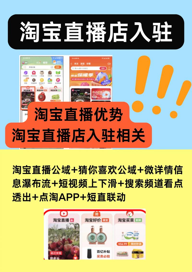 淘宝上直播怎么赚钱的