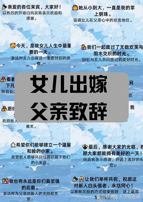 抖音疯传女儿不远嫁协议