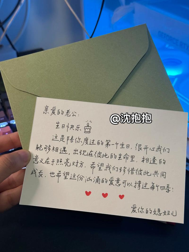 生日贺卡抖音同款怎么写
