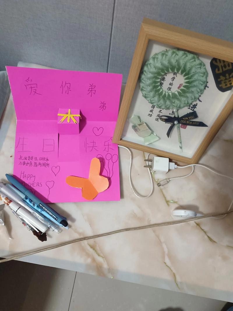 抖音同款生日制作的礼物