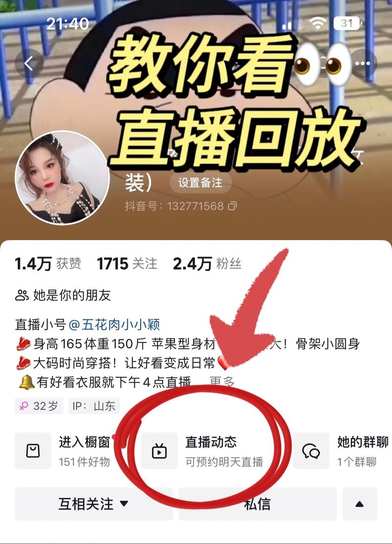 外面收快手直播号干嘛