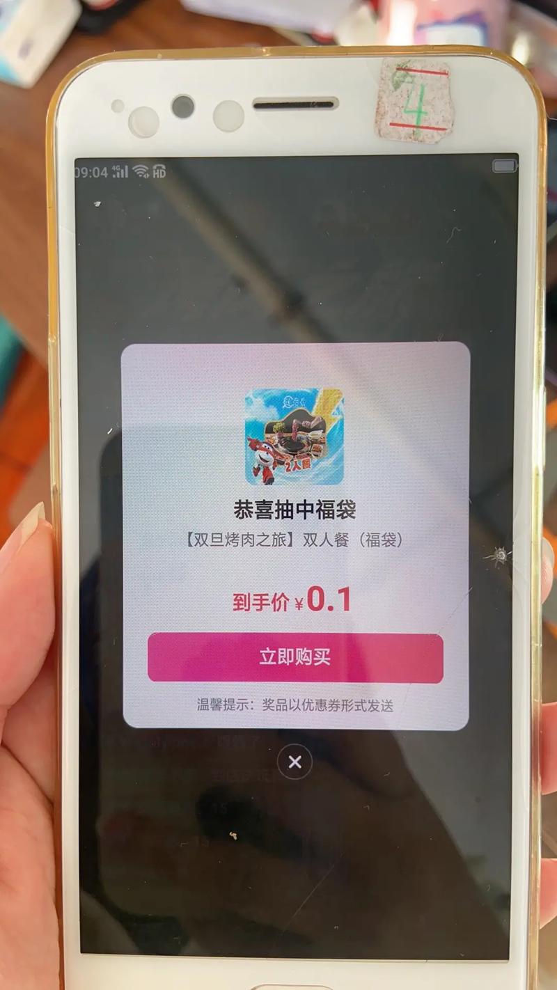 天津哪里有抖音幸运盒子