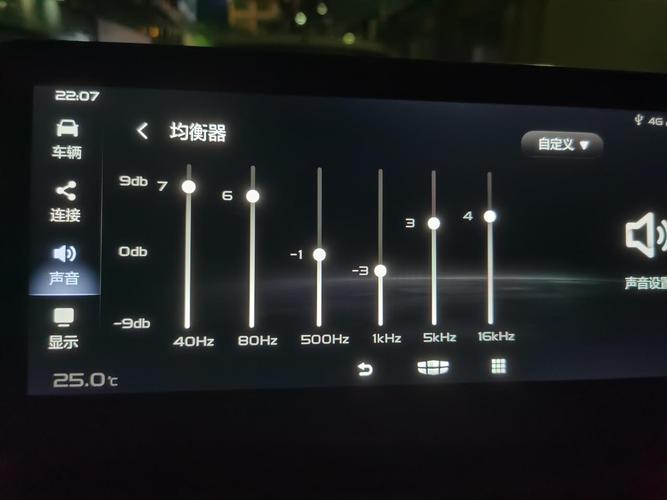 快手直播音响怎么设置
