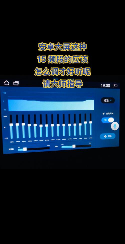快手直播音响怎么设置