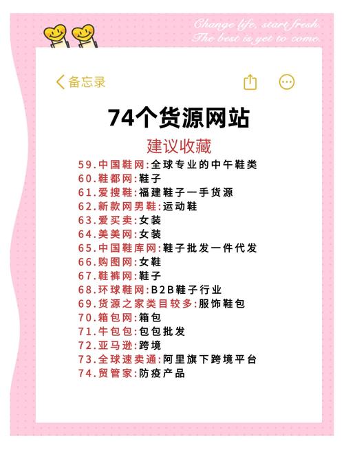 代购直播app哪个好