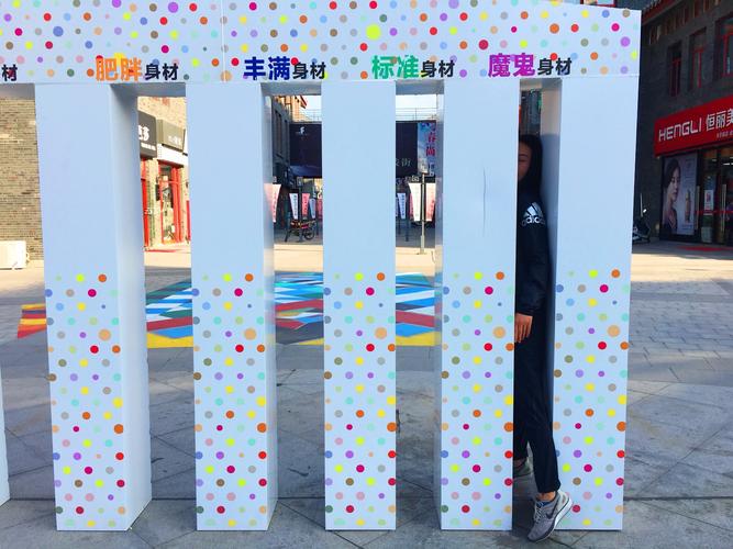 商场抖音身材门活动方案