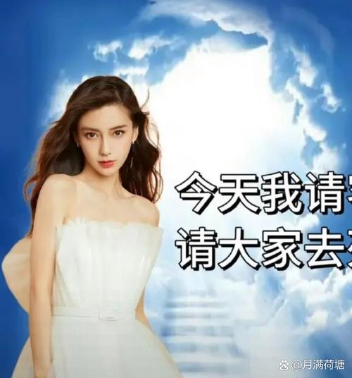 已有女友比你漂亮抖音图