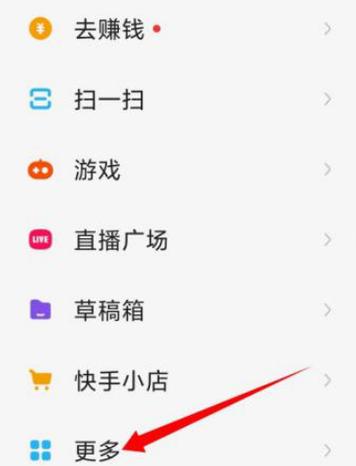 快手怎么发视频赚钱吗