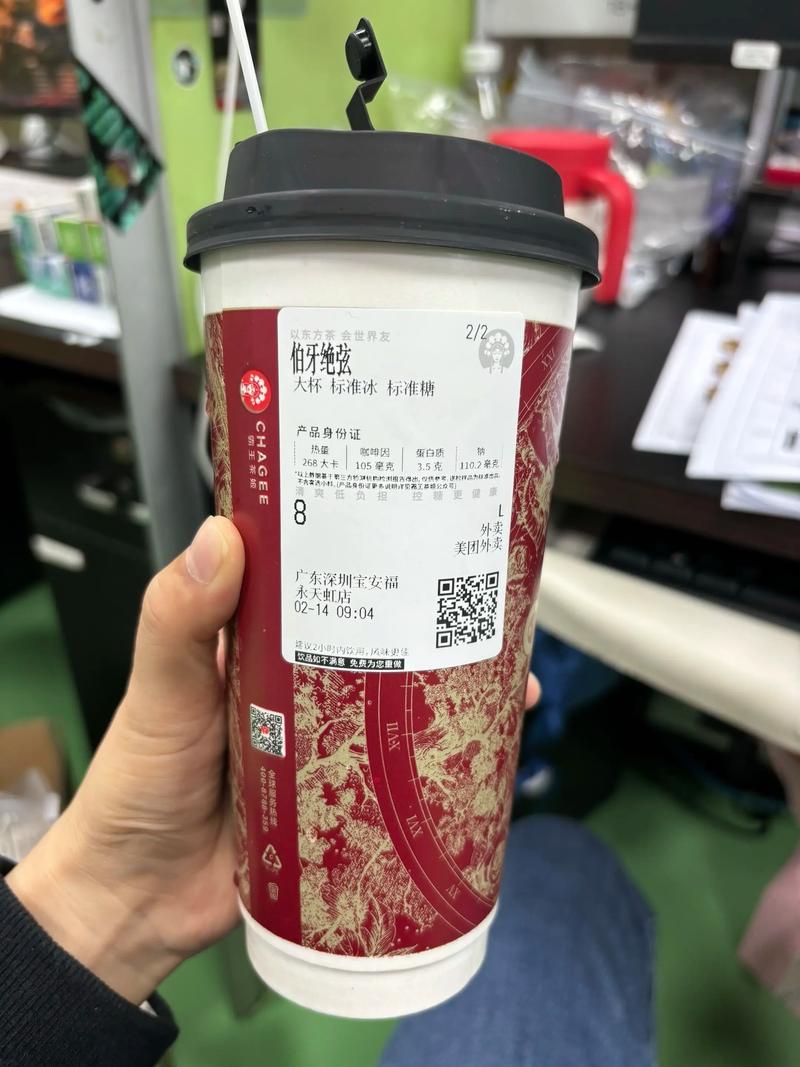 抖音答案奶茶总部在哪里