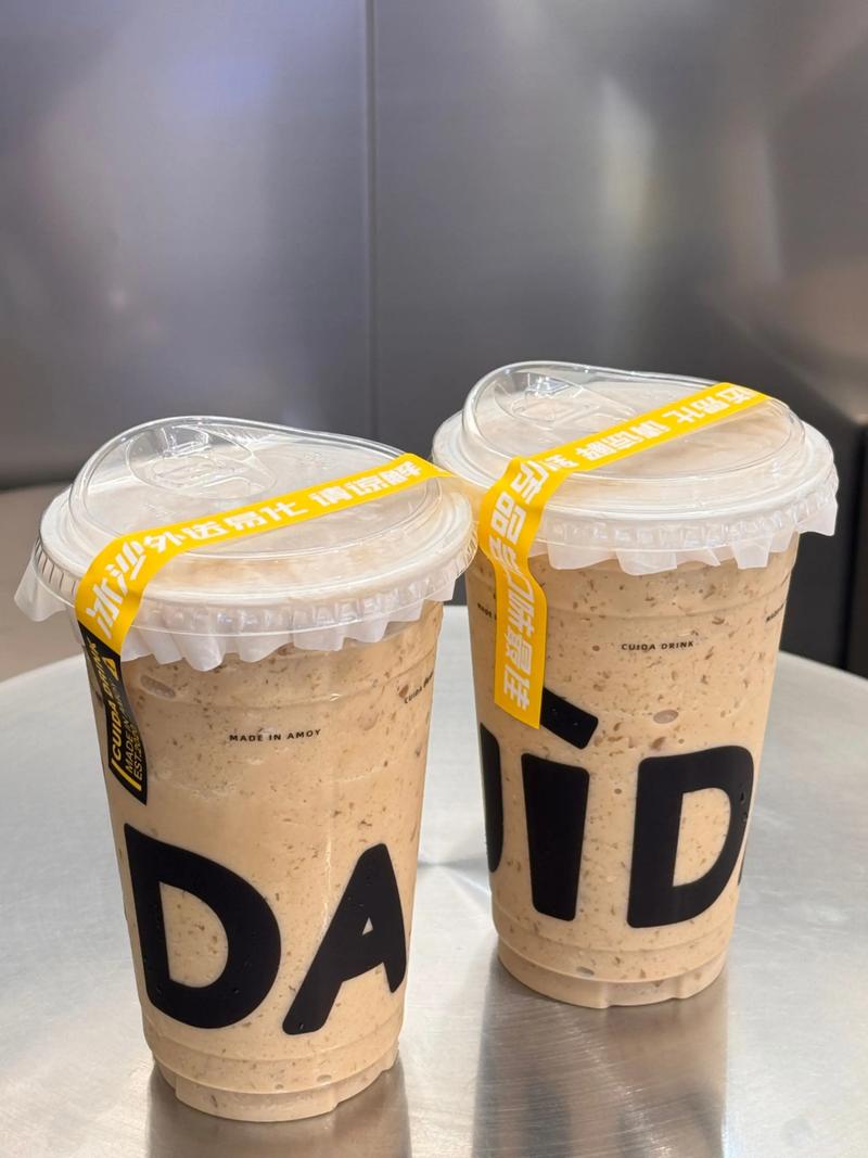 抖音答案奶茶总部在哪里