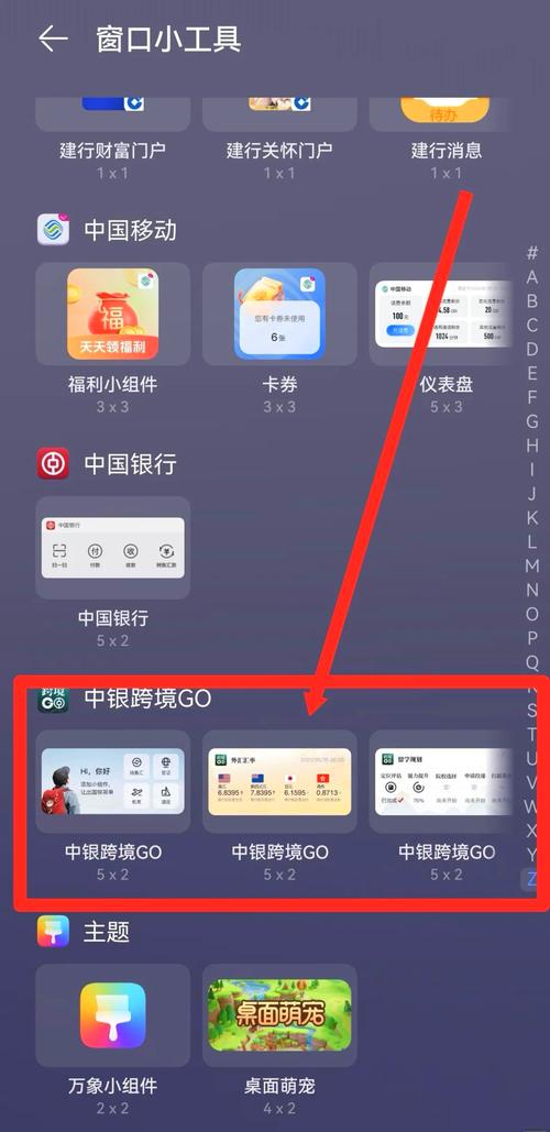 华为手机快手怎么直播