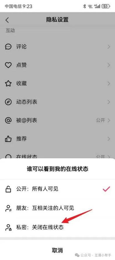 为什么快手打开没反应