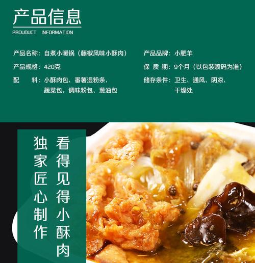 快手自煮火锅怎么进货