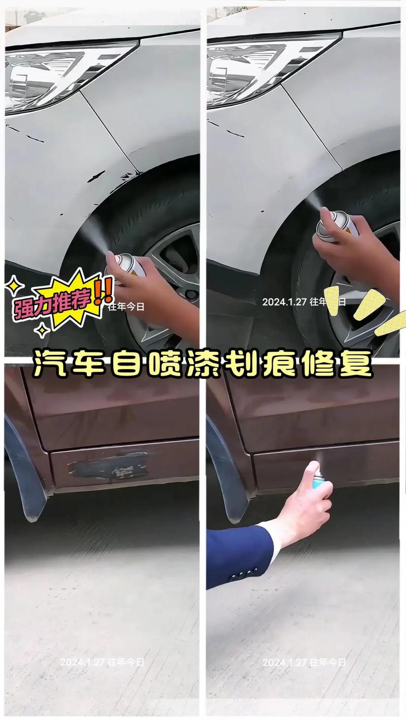 抖音汽车划痕神器有用么