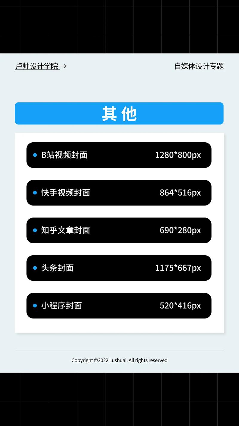 快手发视频有什么要求