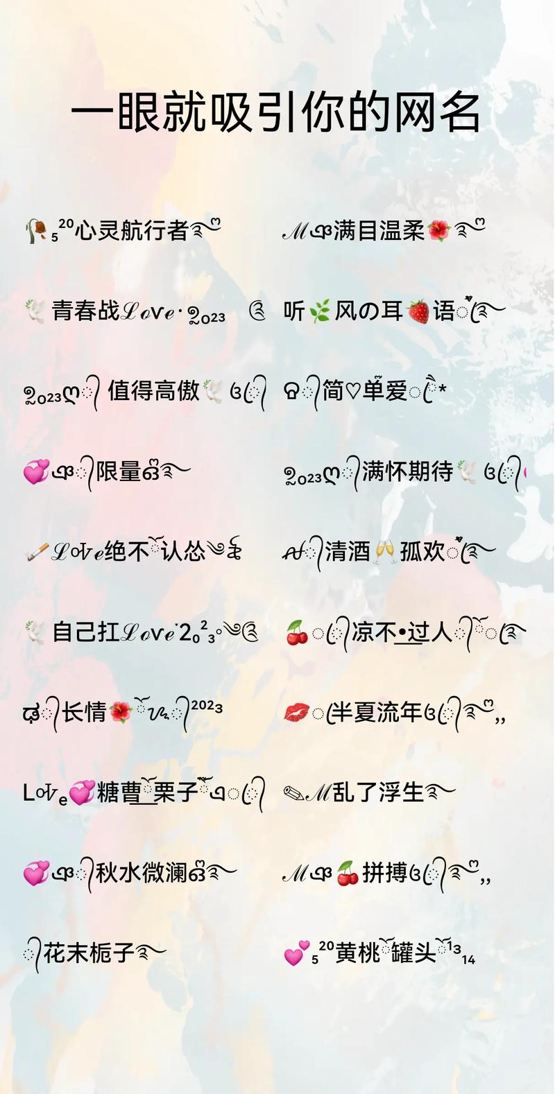 快手怎么注册好的id