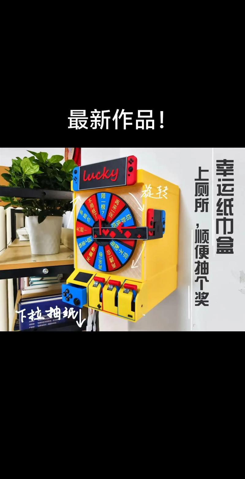 抖音抽纸盒礼物制作教程