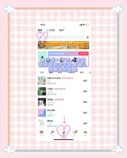 怎么从快手录视频唱歌