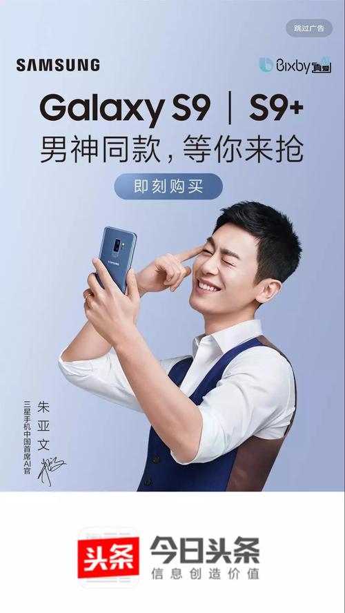 抖音广告投放 今日头条