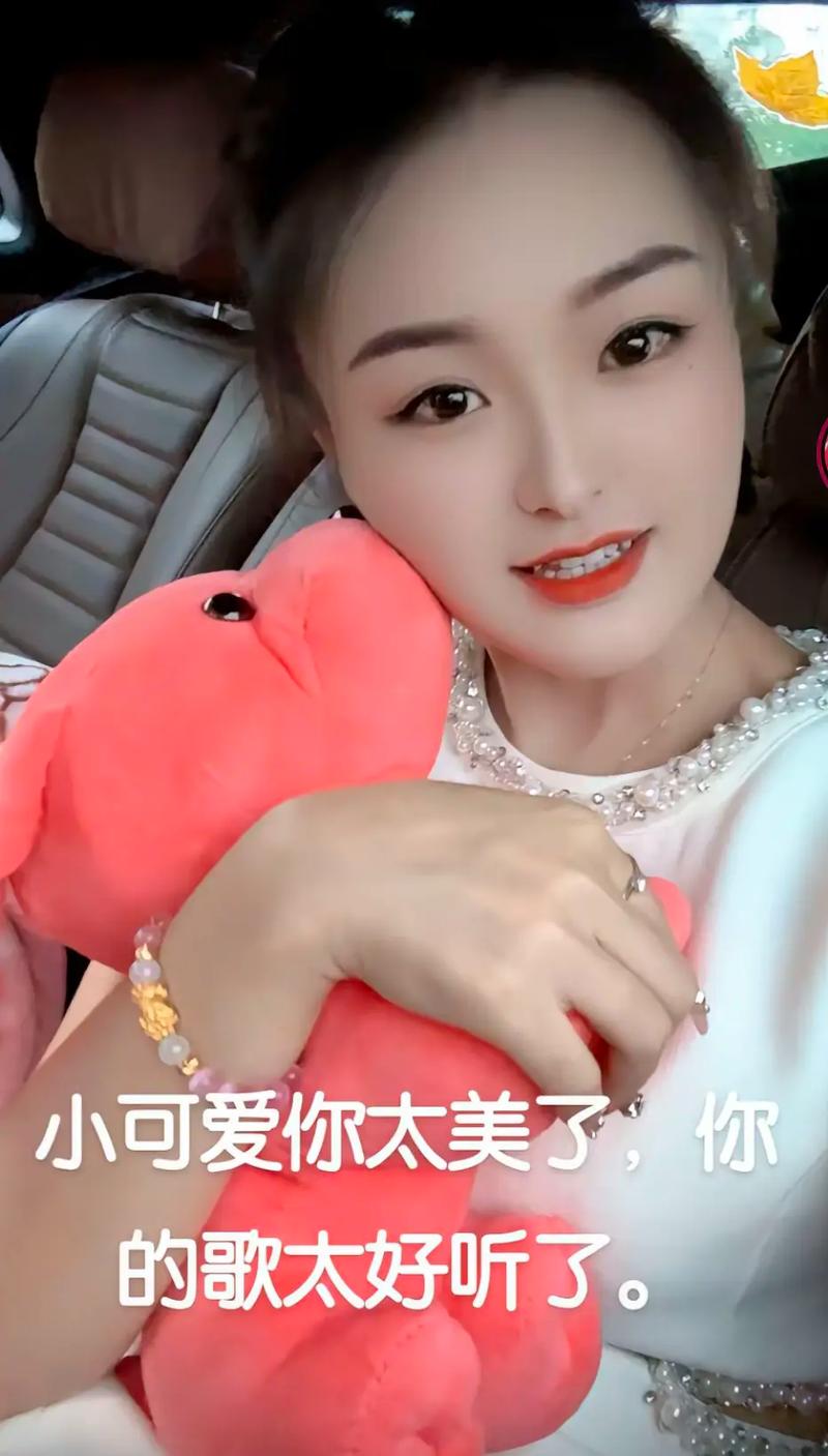 小虎牙妹 快手 赣榆