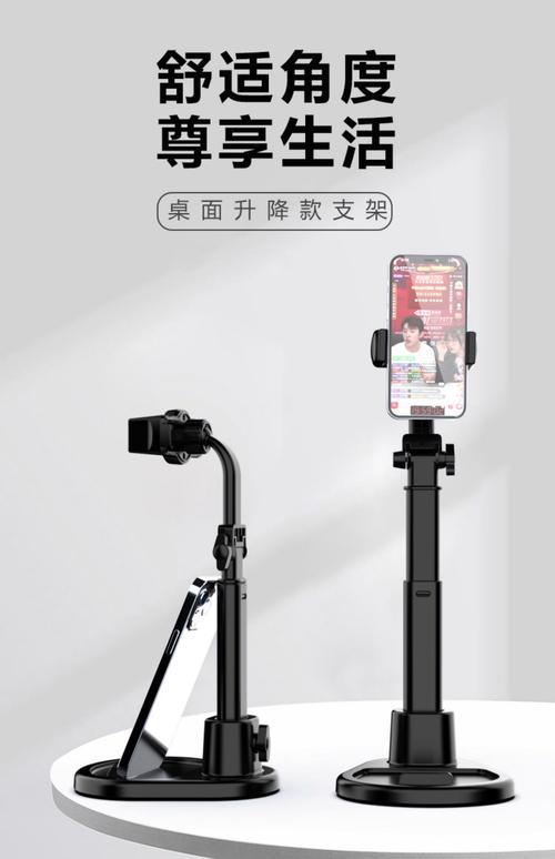 直播支架怎么安装步骤