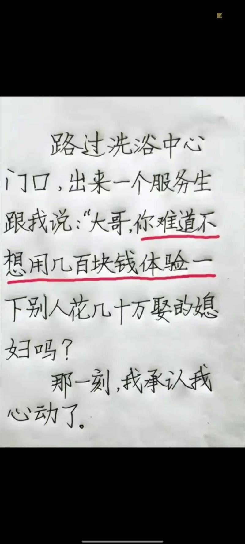 快手搞笑段子笑声音效