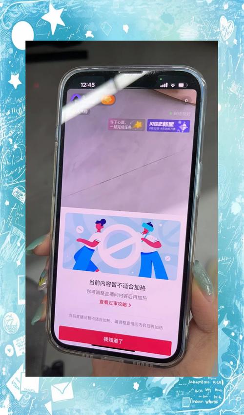 快手怎么申请不了直播