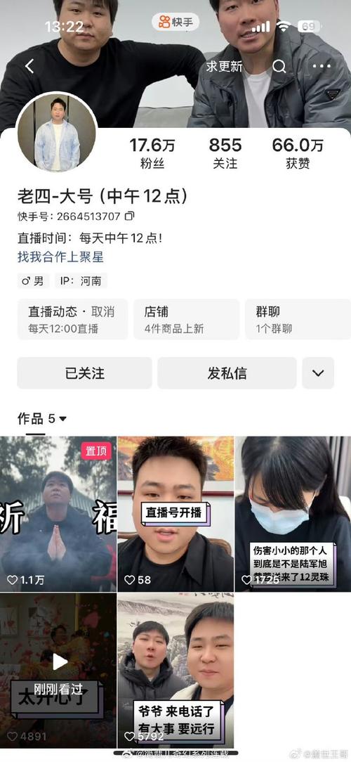 快手主播没有签约公司