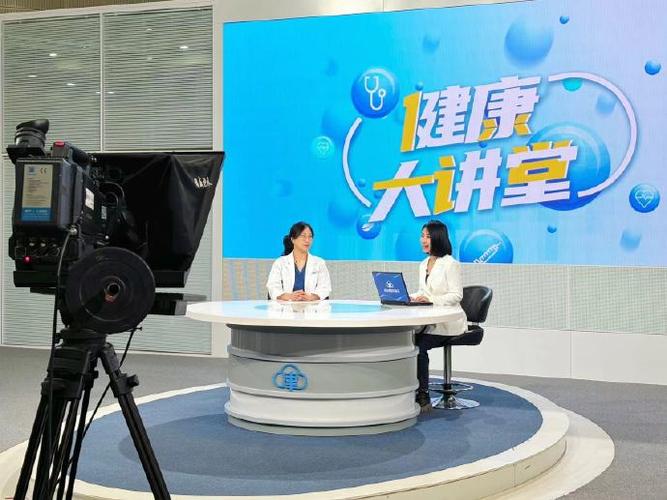 贵州科教健康频道直播