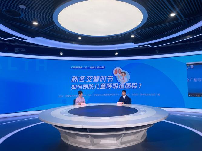 贵州科教健康频道直播