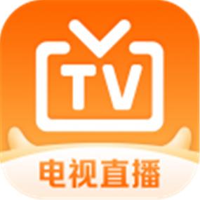 想看直播电视下载软件