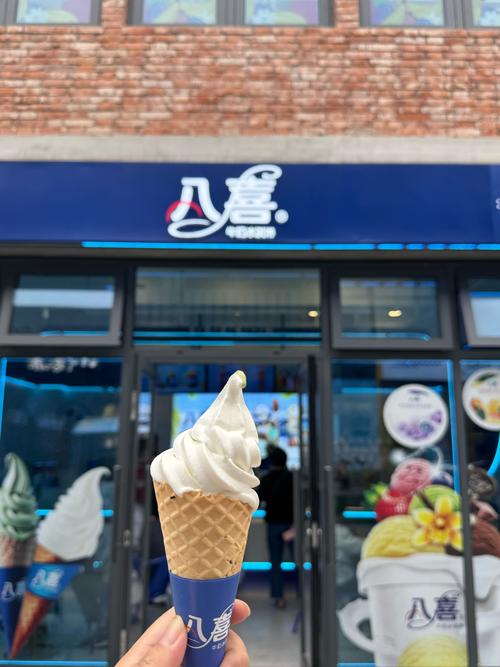 抖音网红冰激凌怎么加盟