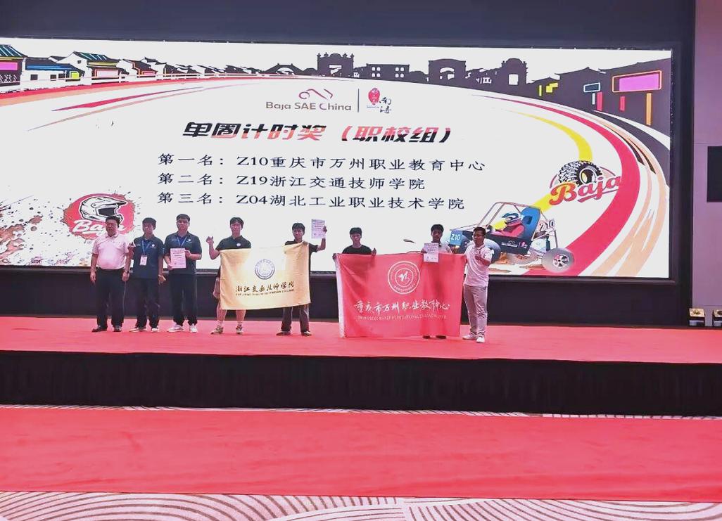 2025巴哈大赛直播