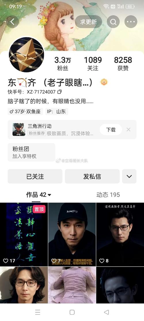 快手粉丝多可以直播吗