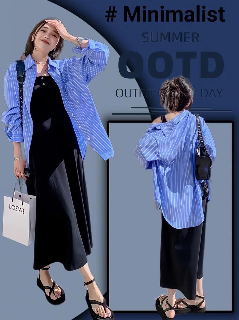 抖音上那个蓝色条纹衣服