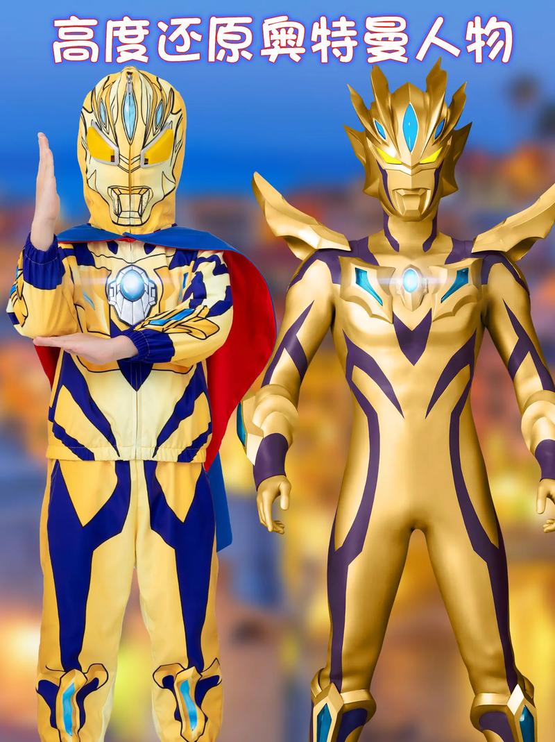 抖音发光的衣服什么原理