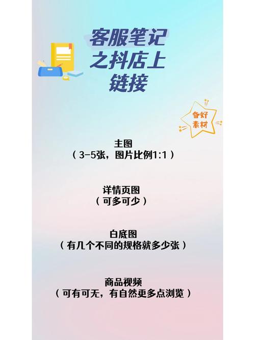 在抖音那里怎么进行推广