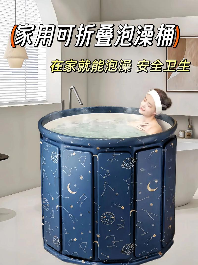抖音上面介绍折叠洗澡桶