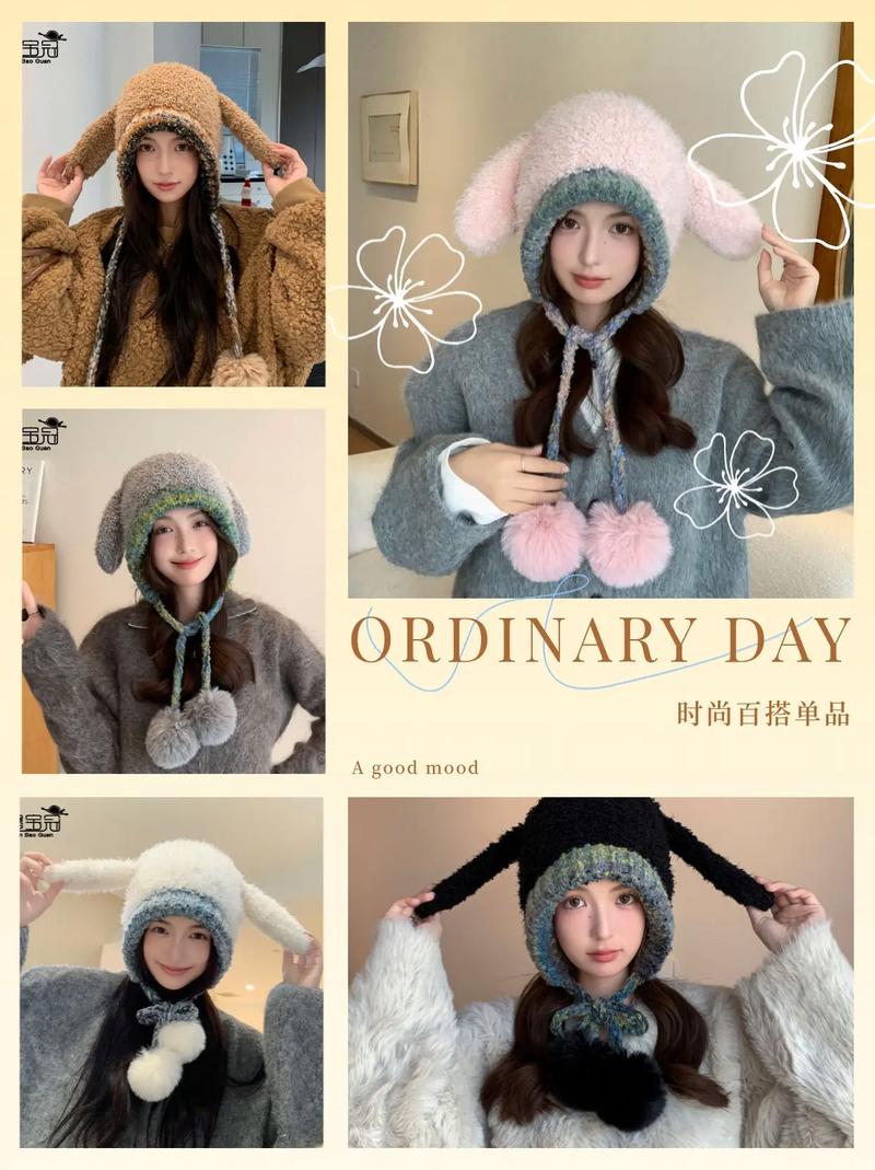 抖音兔耳朵帽子视频id