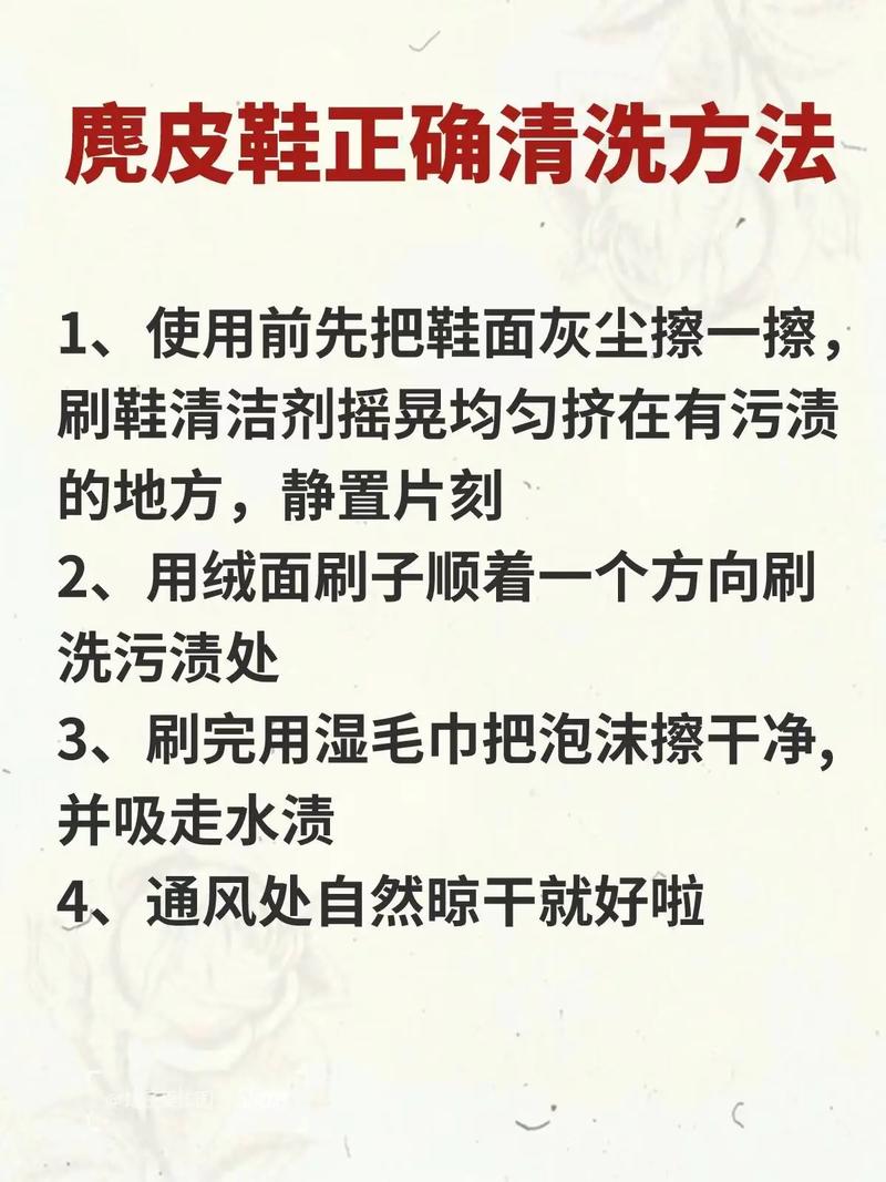抖音擦鞋的海绵如何使用