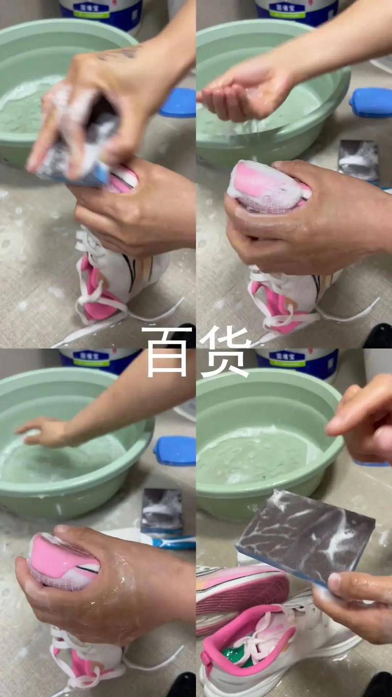 抖音擦鞋的海绵如何使用