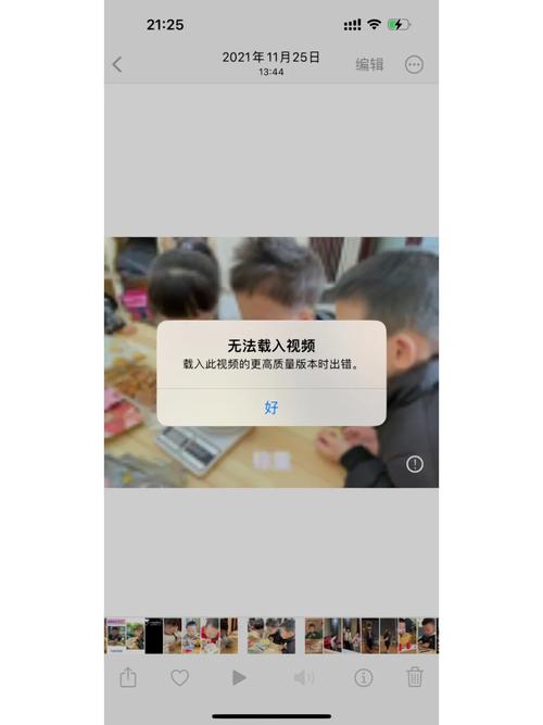 手机快手传不上去视频